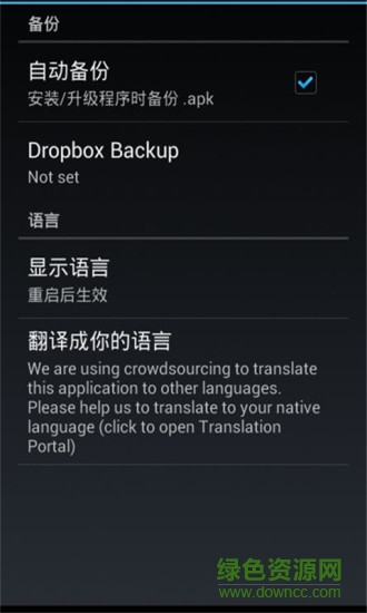 root cleaner官網(wǎng)