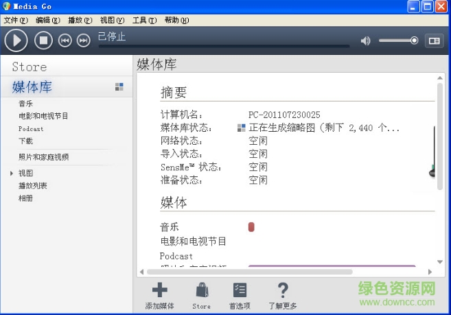 sony bridge for mac bridge for mac版