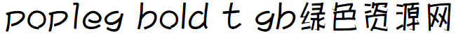 pop1eg bold t gb