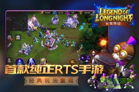 長(zhǎng)夜傳說(shuō)內(nèi)購(gòu)修改版 v1.0 安卓無(wú)限金幣版 0