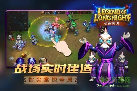 長(zhǎng)夜傳說(shuō)內(nèi)購(gòu)修改版 v1.0 安卓無(wú)限金幣版 2