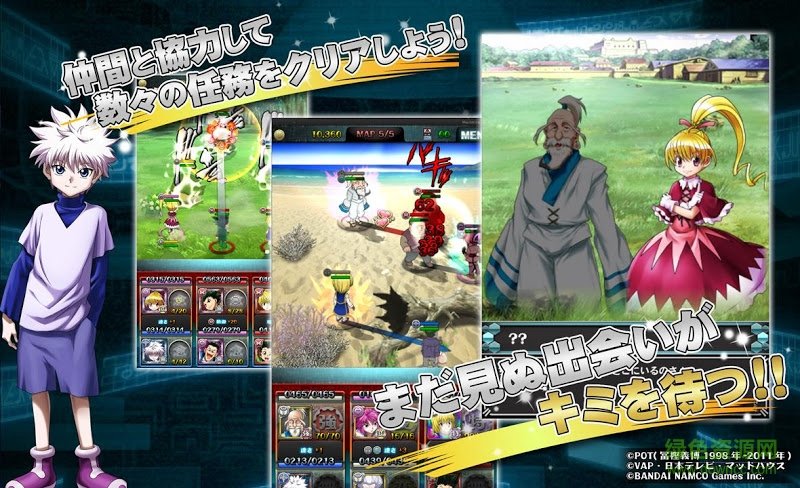 全職獵人群星激戰(zhàn)中文(H×H BAS) v1.4.2 國(guó)服安卓版 2