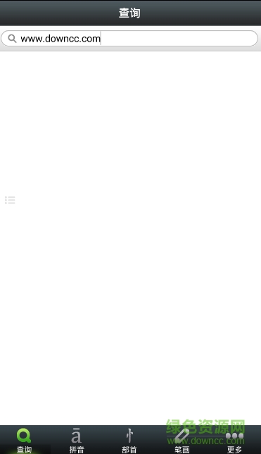 萬(wàn)能字典手機(jī)版 v0.2.0 安卓版 0