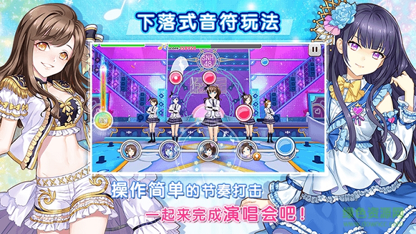 星夢(mèng)想48內(nèi)購(gòu) v7.0.0629 安卓無(wú)限金幣鉆石版 0