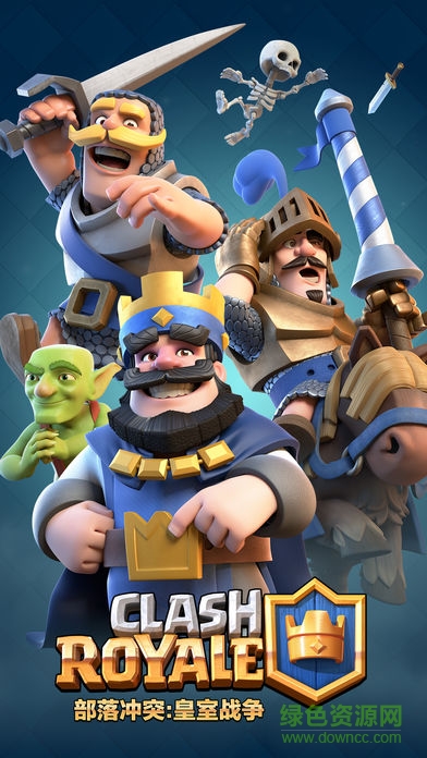 皇室戰(zhàn)爭樂玩助手 v1.9.2 安卓版 0