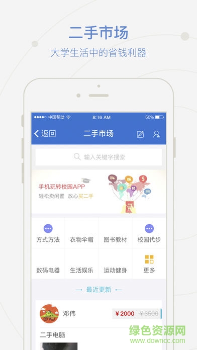 愛牧院手機版 v1.0.1 官網(wǎng)安卓版 0