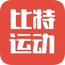 比特運(yùn)動(dòng)app