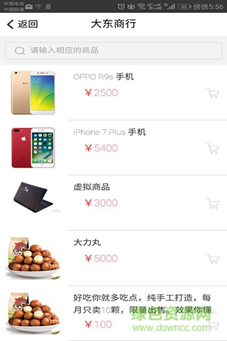 幸福巴陵(客戶) v0.0.4 安卓版 1