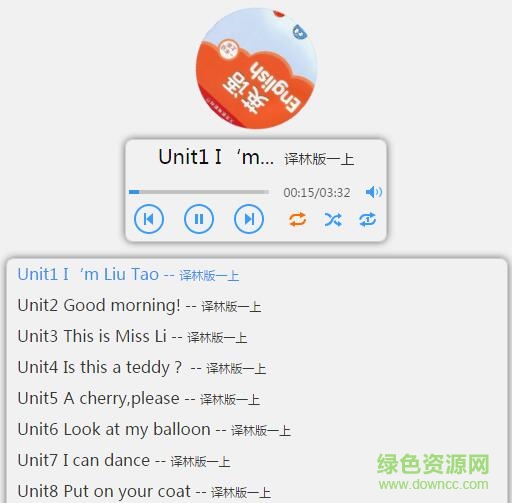 喜愛123聽故事英語課文mp3 中小學(xué)全版 0