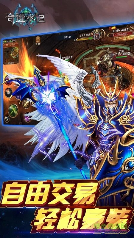 果盤游戲奇跡永恒 v1.0.2 安卓版 0