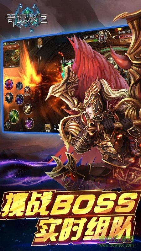 果盤游戲奇跡永恒 v1.0.2 安卓版 2