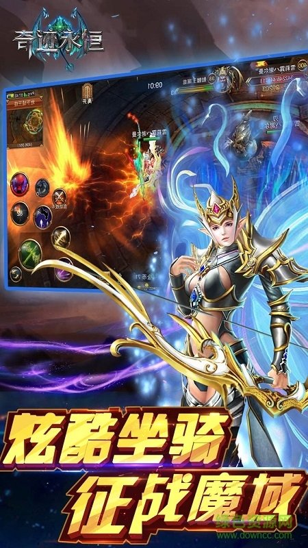 奇跡永恒果盤版