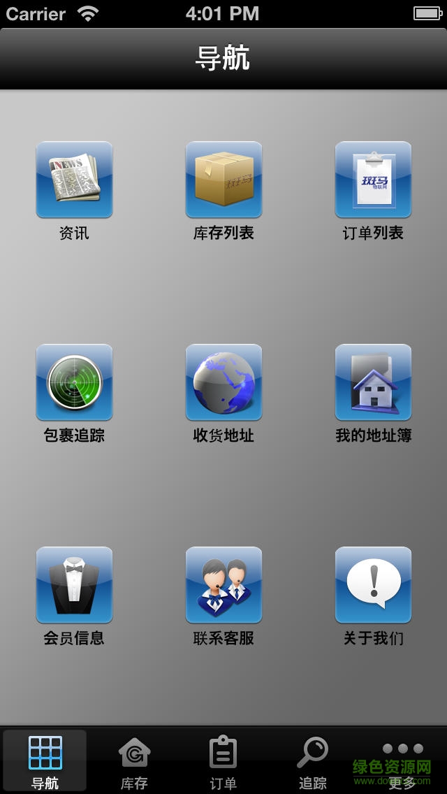 360斑馬物聯(lián)網(wǎng)手機版 v1.0.0 官網(wǎng)安卓版 0