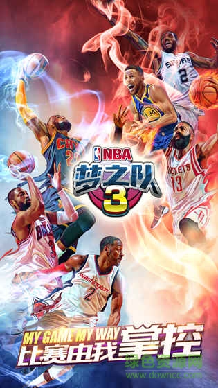 NBA夢(mèng)之隊(duì)3百度版本 v0.3.0 安卓版 0