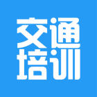 安徽交通培訓(xùn)網(wǎng)手機(jī)版
