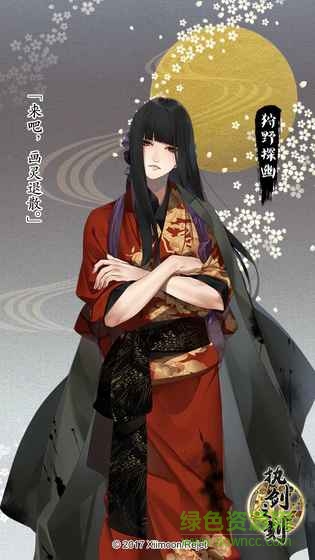 執(zhí)劍之刻嗶哩嗶哩 v1.0.1 安卓版 0