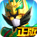 冒險傳奇夢想三國正式版