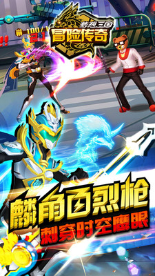 冒險(xiǎn)傳奇 v1.1 安卓版 0