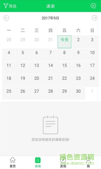 酷客優(yōu)才手機(jī)版 v1.0.8 安卓版 2