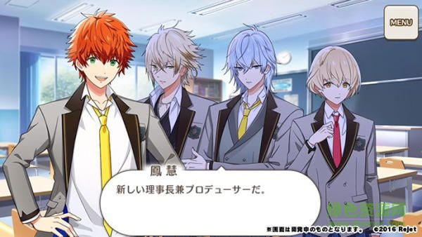 88星座的偶像革命官網(wǎng) v1.0 安卓最新版 1