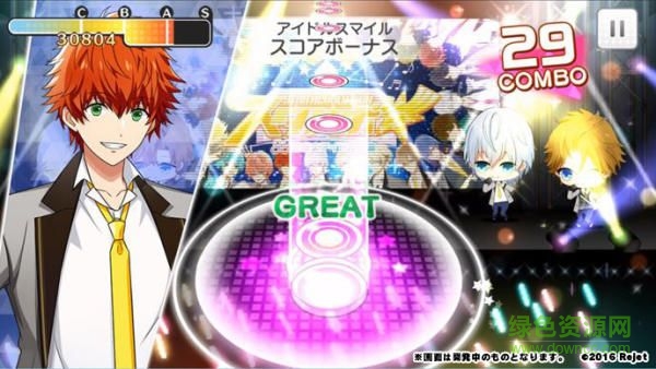 88星座的偶像革命官網(wǎng) v1.0 安卓最新版 2