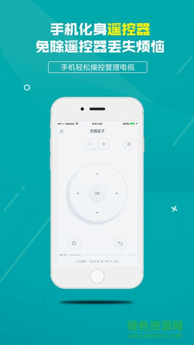 袋鼠電視助手投屏 v3.0.0 安卓版 2