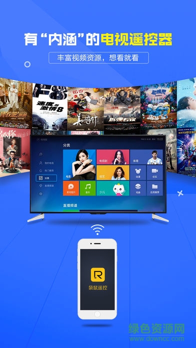 袋鼠電視助手手機(jī)版 袋鼠電視助手投屏