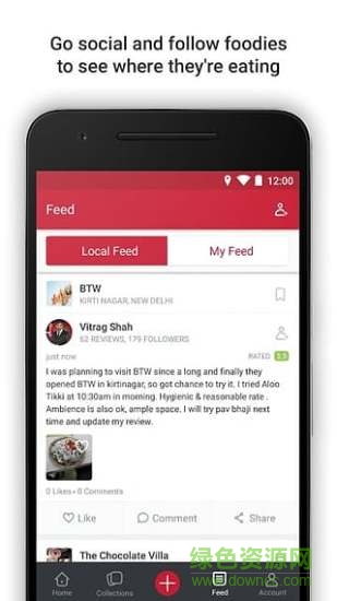 迪拜zomato外賣軟件 v15.8.4 官方安卓版 0