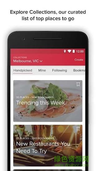 迪拜zomato外賣軟件 v15.8.4 官方安卓版 1