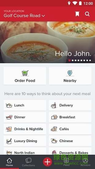 迪拜zomato外賣軟件 v15.8.4 官方安卓版 4