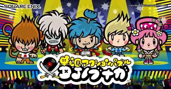 戰(zhàn)國(guó)DJ信長(zhǎng)游戲 v1.0 官網(wǎng)安卓版 0