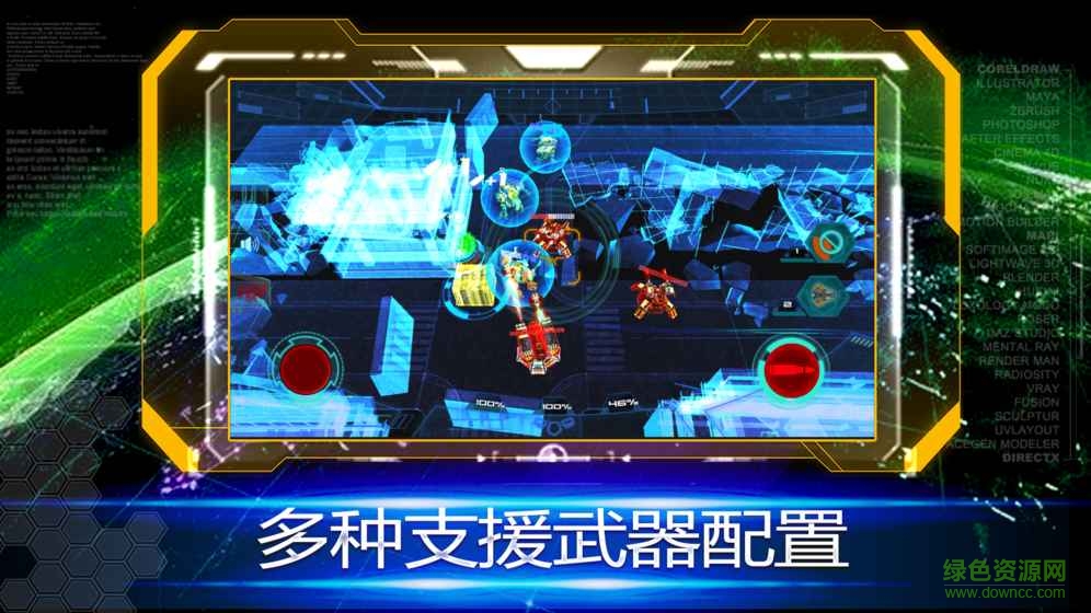 薩根計劃修改版