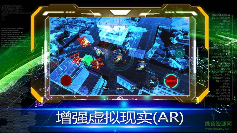 薩根計劃手游(Sagan Plan) v1.06 官網安卓版 4