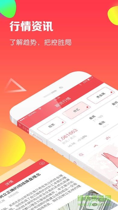 快勝寶 v2.0 官網(wǎng)安卓版 0