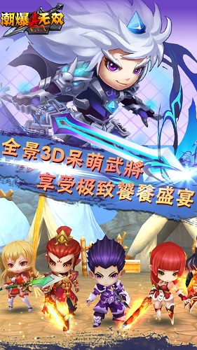 真潮爆無(wú)雙變態(tài)版 v2.2.0 安卓sf版 0