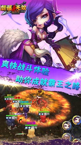 真潮爆無(wú)雙變態(tài)版 v2.2.0 安卓sf版 2