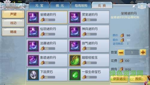 鳳凰令游戲 v3.06.00 安卓版 2