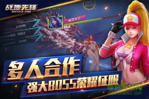 戰(zhàn)地先鋒蘋果版 v1.7 iPhone版 2