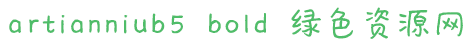 artianniub5 bold
