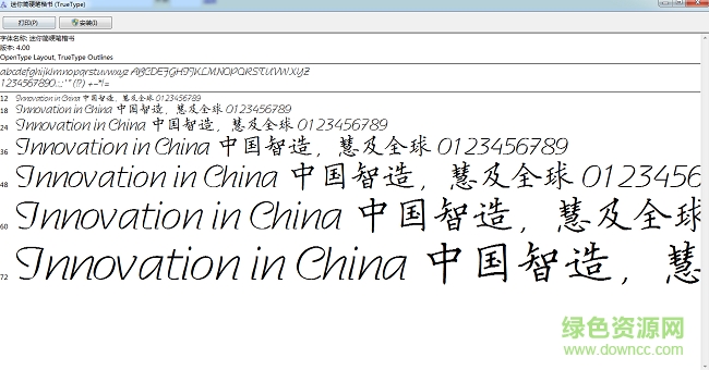 jyinbikai免費版  0