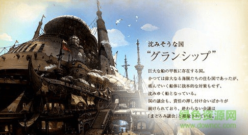 勇氣默示錄中文版 完全版 0