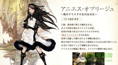 勇氣默示錄漢化版