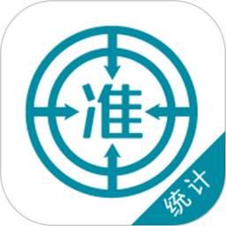 初中級(jí)統(tǒng)計(jì)師準(zhǔn)題庫