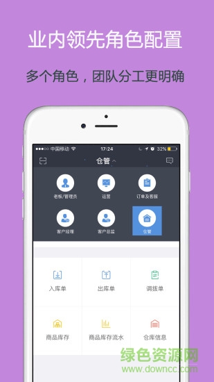千米電商云 v1.5.0 官網(wǎng)安卓版 1