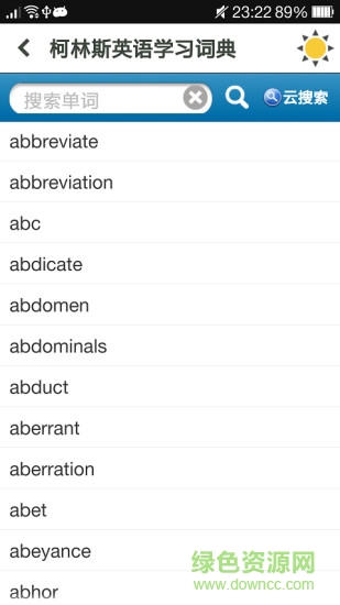 柯林斯14600背誦app