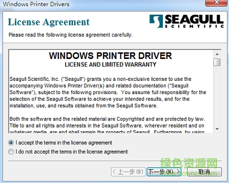 得力630k打印機驅動  0