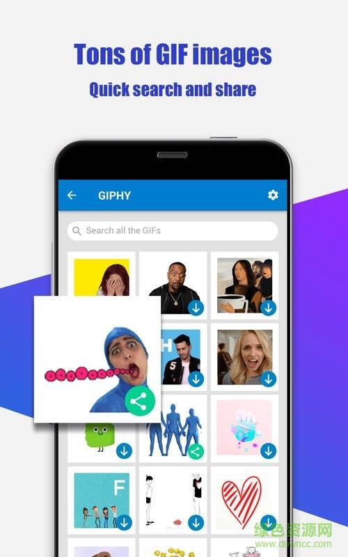 GifGuru軟件 v1.0 安卓版 0
