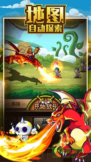 地城之歌手游小米版 v1.0.2 安卓版 0