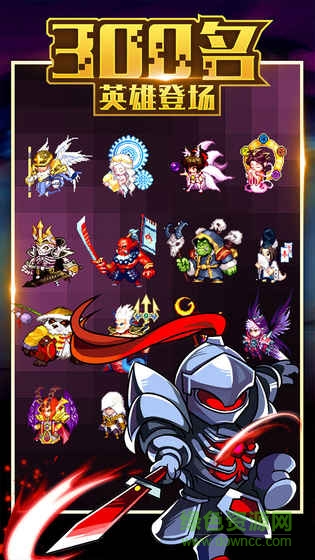 地城之歌手游小米版 v1.0.2 安卓版 1