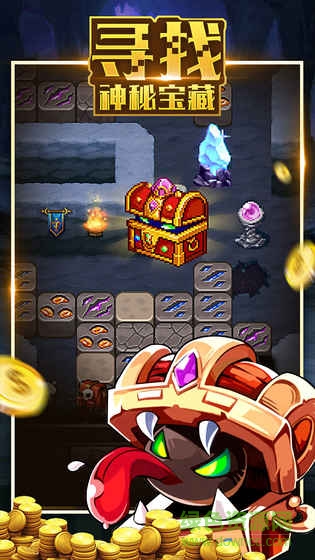 地城之歌手游小米版 v1.0.2 安卓版 3